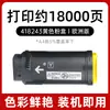 Adecuado para Cartucho de Polvo Ricoh Imc530 Cartucho de Tinta para Impresora Ricoh Im C530Fb C530F 418236 Tóner