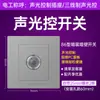 Panel de enchufe con interruptor Bull al por mayor g31 gris estrella 86 cinco orificios seis orificios enchufe USB de pared empotrado productos genuinos