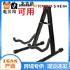 Soporte de Guitarra de Doble Propósito para Guitarra Acústica, Soporte de Marco A para Instrumentos Musicales, Tipo A para Guitarra Eléctrica, Guitarra Clásica, Metal Engrosado