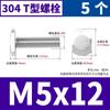 Perno en T de acero inoxidable 304, perno con ranura en T, tornillo de placa en T, perno GB37 M5M6M8M10M12