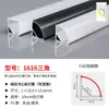 Canal de Aluminio para Luz Lineal LED Canal en Forma de U Perfil de Luz Lineal Empotrado Montado en Superficie Canaleta para Tarjeta Ranura para Tarjeta Proyecto de Sala de Estar