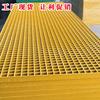 Grade de plástico reforçado com fibra de vidro grelha de árvore grade de sala de lavagem de carros grade de fazenda grade de solo placa de cobertura de trincheira de plástico reforçado com fibra de vidro