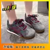 Zapatos de Entrenamiento Antideslizantes de Moda Alemanes para Mujer, Zapatos Casuales Deportivos, Nueva Moda Otoño 2026 Versátiles para Estudiantes Zapatos para Correr de Suela Suave