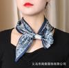 Nuevo Estilo Elegante para Vestir Bufanda Larga Pequeña Multifuncional de Seda Bufanda Artística Decorativa que Combina con Todo Bufanda Cervical de Moda para Mujer