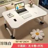 Escritorio cama plegable, mesa pequeña para portátil, escritorio de estudio para dormitorio, mesa perezosa de pie para dormitorio