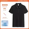 Camisa Polo de Seda Hielo Color Naranja para Mesero de Catering Uniforme de Trabajo Camiseta para Barbacoa Hot Pot Restaurante de Té con Leche Ropa de Trabajo para Mujer