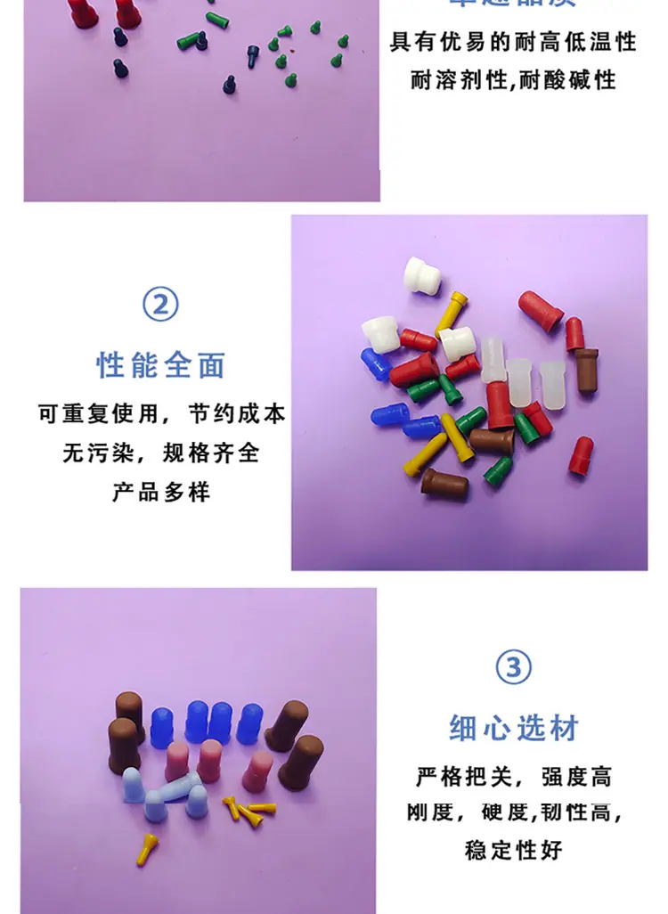阳极氧化精孔塞