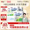 Toalhas de papel de cozinha Xinxiangyin, grau alimentício, adequadas para uso na cozinha, tamanho XL, 75 folhas, 4 pacotes, 8 rolos grandes