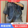 Casaco jeans retrô de rua alta masculino, solto, grande, outono, jaqueta de trabalho HY28P70, controle 98