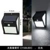 Procesamiento Personalizado de Luces de Pared Solares de Tres Lados LED para Exteriores, Luces de Patio, Iluminación de Jardín con Sensor de Movimiento Corporal para el Hogar, Farolas