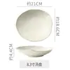 Vajilla de Cerámica Gruesa Estilo Retro Resistente a Altas Temperaturas para Uso Doméstico: Platos, Tazones de Arroz, Tazones para Sopa, Vasos para Agua, Platos Planos de Cerámica Esmaltada con Forma Irregular, Presentación Creativa