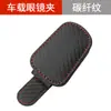 Adequado para Porta-Óculos e Caixa de Armazenamento para Óculos de Sol Changan Cs75 Plus/Cs55 Eado Uni-V