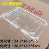 Caja de Embalaje de Plástico Desechable Organizador de Comida Caja de Almacenamiento Caja para Pastel Pan Caja de Pasta Trenzada 0.5kg Caja Crujiente de Durazno