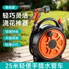 Transfronteiriço Jardim Rega Flores Pressão Pulverizador Pistola de Lavagem de Carros Pistola de Água Rega Doméstica Vegetais Água Aspersão Artefato Pátio Tubo de Água Carro