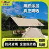Tenda de dossel Guarda-sol de acampamento ao ar livre Hexagonal Preto Revestido com Cola Prata Cortina Engrossada Protetor Solar Mandril Equipamento de piquenique de acampamento