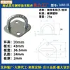 Asia Central Rusa Cortina Lateral Accesorios para Automóvil Cuerda de Aduana Hebilla de Cuerda Base de Fijación de Cuerda Soporte de Lona Firme