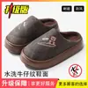 Pantufas de casa confortáveis, macias e quentes para o outono e inverno de 2026, com sola grossa, design antiderrapante e estampas fofas de desenhos animados