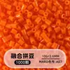 Cuentas de mosaico de 2.6 mm, mard264, multicolor, marca coco, cuentas de mosaico educativas, cuentas para manualidades DIY, empaquetadas en una bolsa, cuentas universales para varios proyectos