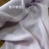Tejido de Forro de Georgette de Seda de Morera Tejido de Gasa de Seda de Morera Tejido de Forro de Bufanda de Seda de Hangzhou