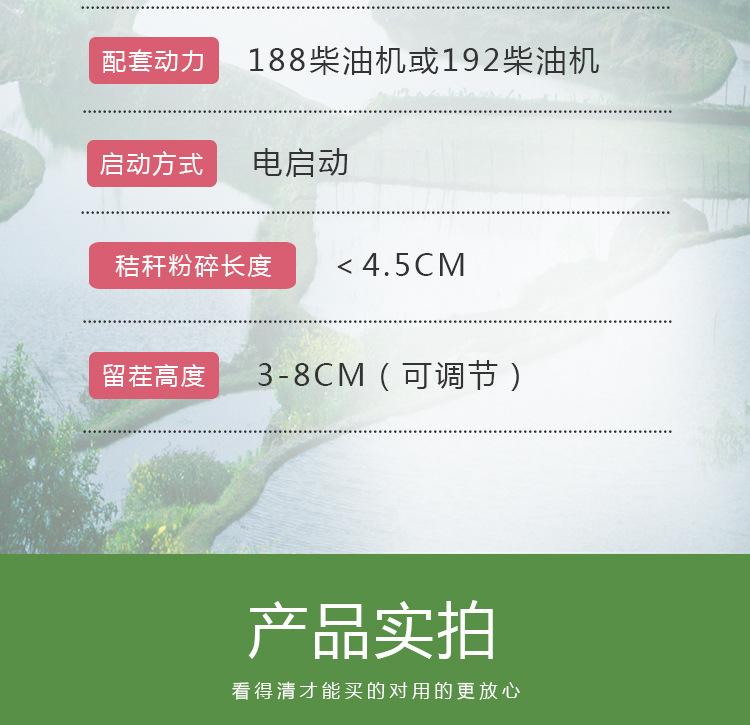 玉米收获机_08.jpg