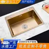 Fregadero de cocina de fábrica hecho de acero inoxidable 304, tazón único grande para uso doméstico, fregadero para lavar platos sobre encimera en acabado dorado de lujo