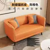 Quarto de aluguel de apartamento pequeno estilo nórdico, loja de roupas, sala de estar de apartamento, área de descanso de loja de roupas, sofá pequeno de dois ou três lugares