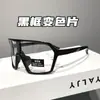 Gafas Populares para Montañismo, Gafas de Sol Anti-UV para Esquí para Hombres y Mujeres, Gafas para Deportes al Aire Libre, Gafas a Prueba de Viento para Correr y Ciclismo