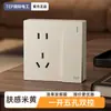 Interruptor de un polo montado en superficie color beige con superficie tipo piel, tipo 86, Eléctrico Internacional, para uso doméstico, enchufe de tres orificios 16A, doble polo doble control