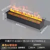 Lareira Atomizada 3D com Luz Ambiente de Chama Simulada, Núcleo de Lareira com Decoração Umidificadora, Lareira Eletrônica Embutida Ultra-Fina Tendência