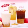 1.3kg Mermelada de Manzana Puré de Frutas Untado en Pan Té de Frutas Infusión Materias Primas Especiales para Panadería Comercial Tienda de Té de Leche