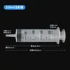 Jeringa Veterinaria, Tubo de Aguja para Dispensación e Infusión de Gran Capacidad, Dispositivo de Alimentación y Enema, Diversas Especificaciones de Jeringas, Soporta Comercio Exterior