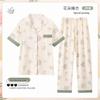 Pijama de Manga Corta para Mujer Primavera y Verano Nuevo Algodón Imitación Ropa de Casa Japonés Floral Talla Grande Holgado Traje para Personas de Mediana Edad Disparo Real Venta al por Mayor
