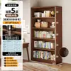 Estantería de Madera Maciza, Estante de Almacenamiento de Pie, Montaje en Pared, Gabinete Multicapa para Niños y Estudiantes, Uso Doméstico, Estantería y Gabinete de Almacenamiento Integrados