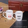 Taza de fábrica hebilla L al por mayor taza de cerámica con patrón de LOGO impreso regalos navideños de supermercado taza de cerámica práctica
