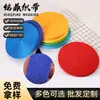 Cinta de Polipropileno al por Mayor en Stock, Cinta Tejida en el Borde, Tejido Liso Engrosado de Colores, Tejido de Perla, Cinta Trenzada, Accesorios Personalizados