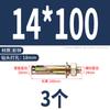 Tornillo de expansión interna de acero inoxidable 304 Barrett perno de expansión externa 316 alargado zinc color tubo de expansión para explosión M6M8