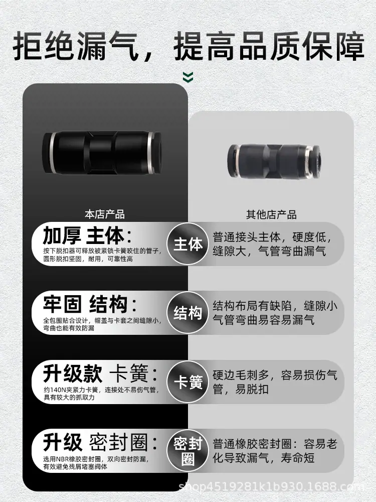详情2.jpg