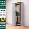 Estante de guardarropa Ensamblaje Estante de almacenamiento doméstico Abierto Simple Estructura de acero Perchero para ropa nueva de pie para dormitorio