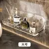 Prateleira de Banheiro Rack de Banheiro Sem Furos Suporte de Lavatório Parede do Vaso Sanitário Rack de Armazenamento de Cosméticos Tamanho Grande