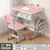 Escritorio infantil para uso en casa, juego de escritorio y silla escolar de altura ajustable para estudiantes de primaria, dedicado para escribir tareas