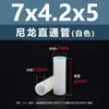 Espaciador aislante de doble vía de plástico de nylon blanco, tubo de aislamiento de soporte de plástico M2.8M7, columna pasante recta de nylon blanco
