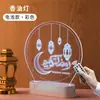 Luces LED de castillo con estrellas luminosas y luna, adornos para decoración de escritorio de interior, lámpara de mesa, luz nocturna