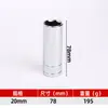 Chave de Catraca de Soquete 1/2 Personalizada 8-32mm Estendida Multifuncional Sextavada Interna Grande Cabeça Sextavada