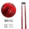 Selección Imprescindible Transfronteriza Extensiones de Cabello de Colores de Filo Europeo y Americano Cable de Oro Autoproducido y Vendido en Stock Cable Láser Estable para Mascotas