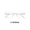 Estilo Cat-Eye Dinâmico, Pó Cintilante Estilo Deusa, Armação de Óculos com Aparência Natural, Design da Haste com Pó Cintilante, Direto da Fábrica, Pode Ser Equipado com Lentes