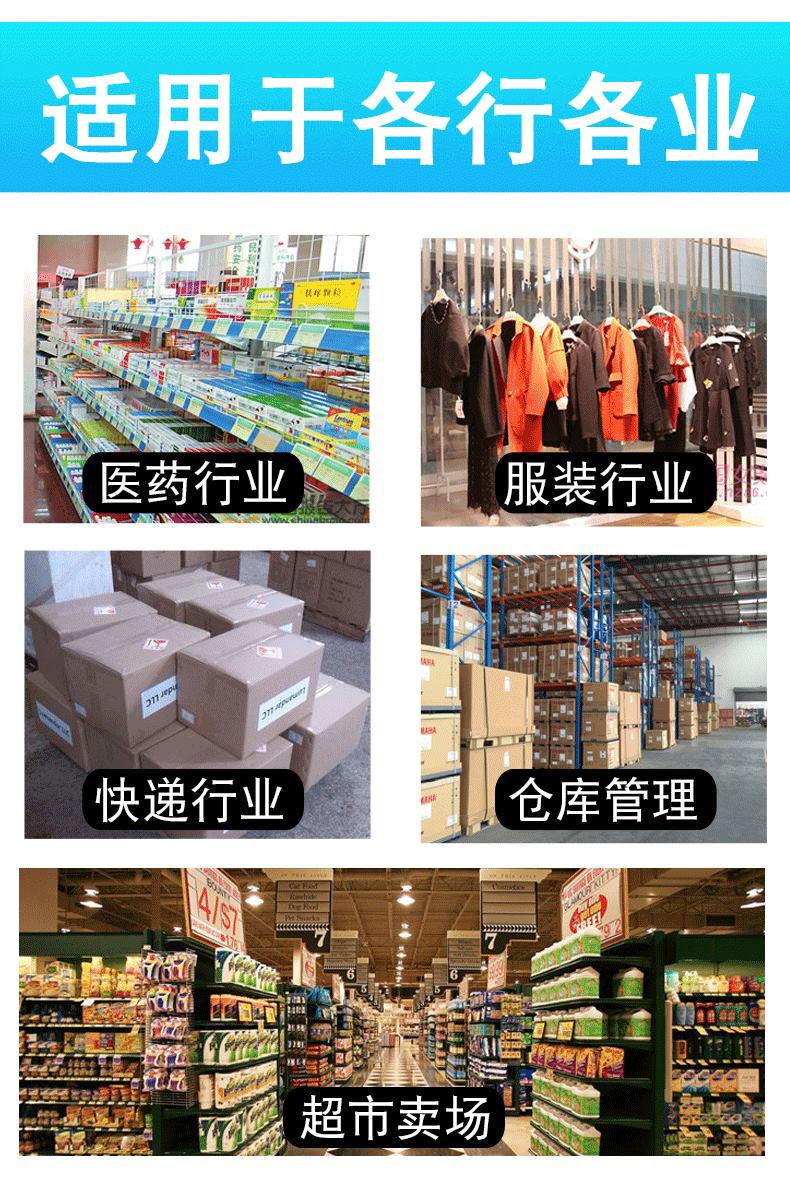 详情７_看图王