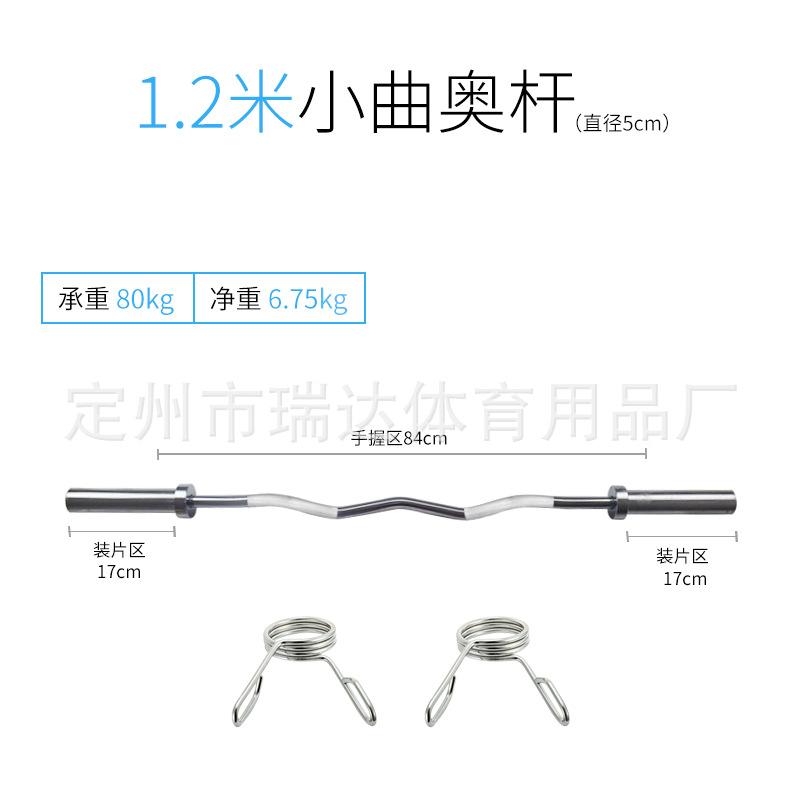 1.2小曲奥