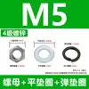 Tuercas de Color Natural Grado 4.8 Estándar Nacional, Tuercas Hexagonales, Arandelas Planas, Arandelas de Resorte, Juego Combinado de Tres Piezas M3M4M5M8M42