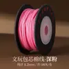 Corda de Algodão Fio Torcido 2mm para Artesanato, Fio de Algodão para Miçangas DIY Reforçado e Resistente ao Desgaste, Corda para Tecelagem, Fio de Algodão Feito à Mão