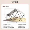 Carpa tipo W Personalizada para Exteriores para Acampar, Picnic, Barbacoa, Carpa a Prueba de Viento e Impermeable, Carpa Triángulo W Personalizada